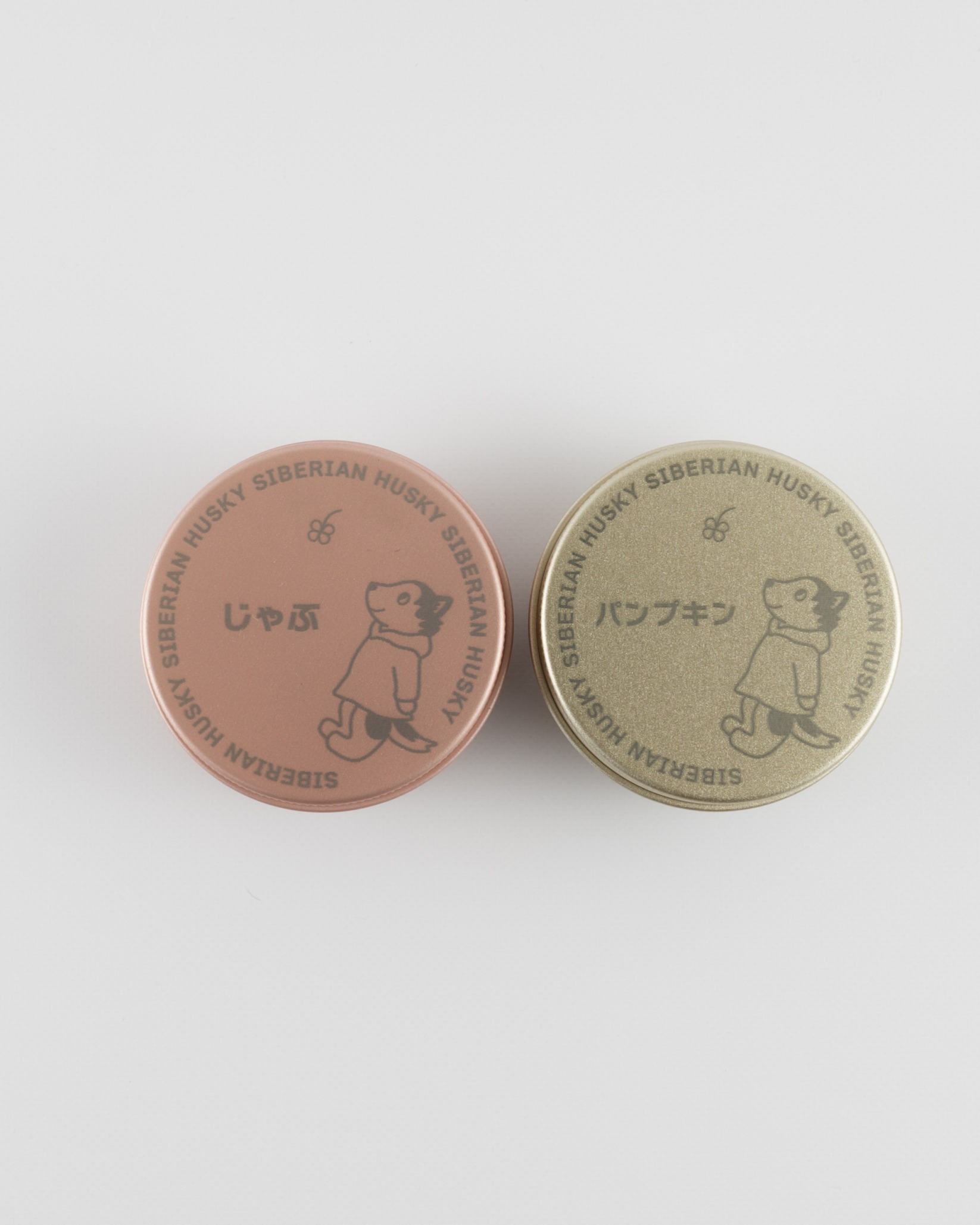 名入れ・スクリューキャップアルミ缶【フーディハスキー】